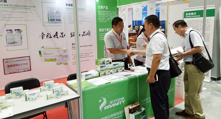 东方帝维参加2016年国际(亳州)中医药博览会