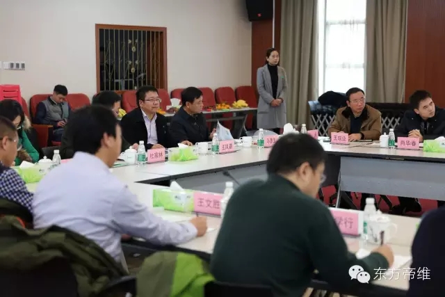 2015皖北地区动物防疫研讨会胜利召开