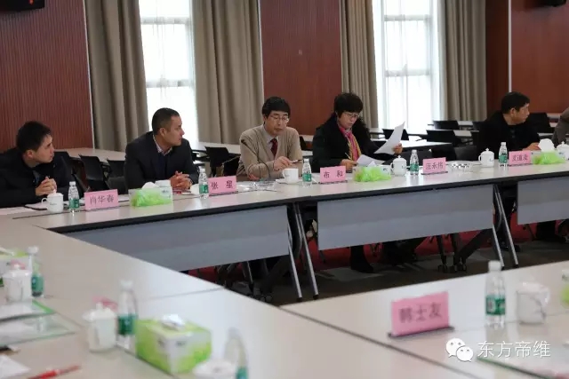 2015皖北地区动物防疫研讨会胜利召开