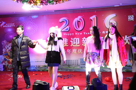 东方帝维2016迎新春晚会及2015年终总结表彰大会