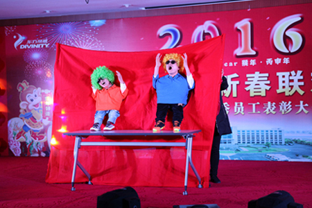 东方帝维2016迎新春晚会及2015年终总结表彰大会