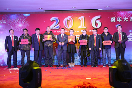 东方帝维2016迎新春晚会及2015年终总结表彰大会
