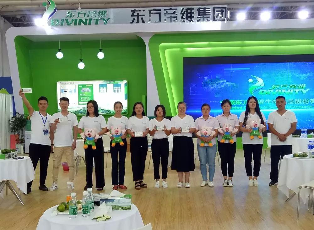 风驰云动 星耀帝维丨东方帝维闪耀武汉第七届中国兽药大会!