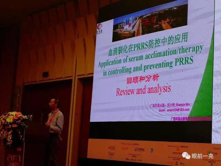 特别关注：快来看！李曼会议***后1天，专家讲了什么？