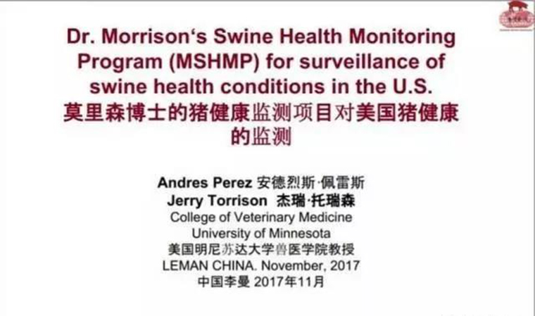 连载：东方帝维直播李曼大会，干货都在这里！！！