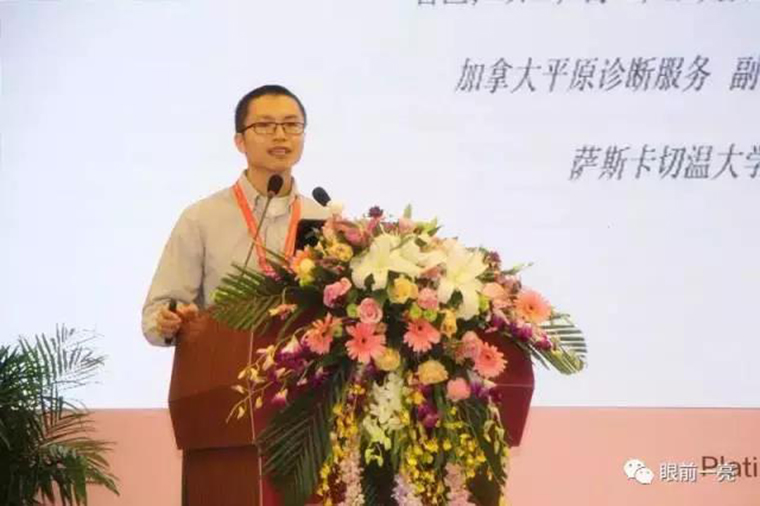 特别关注：快来看！李曼会议***后1天，专家讲了什么？