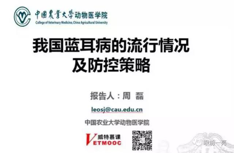 连载：东方帝维直播李曼大会，干货都在这里！！！