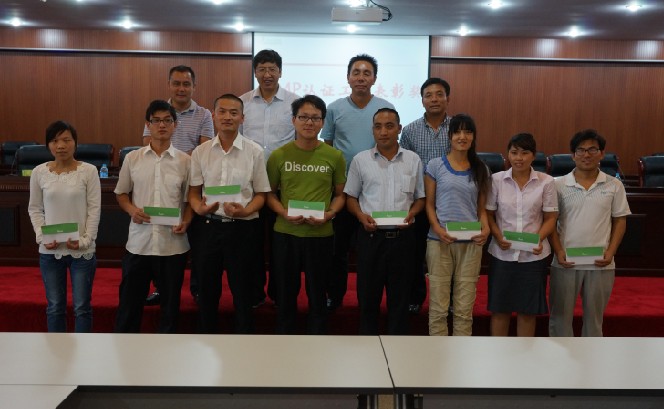 公司GMP认证顺利通过对员工的表彰奖励