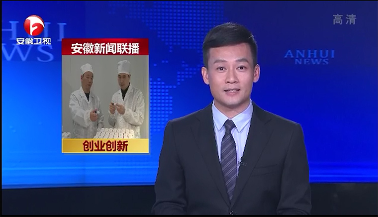 东方帝维质量总监肖华春接受安徽电视台采访