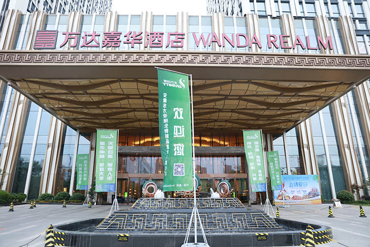 东方帝维健康养猪高峰论坛暨事业合伙人招募会