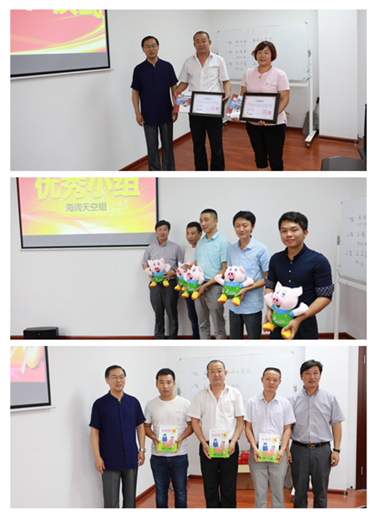 祝贺东方帝维健康养殖技术学院第四期培训班圆满成功！