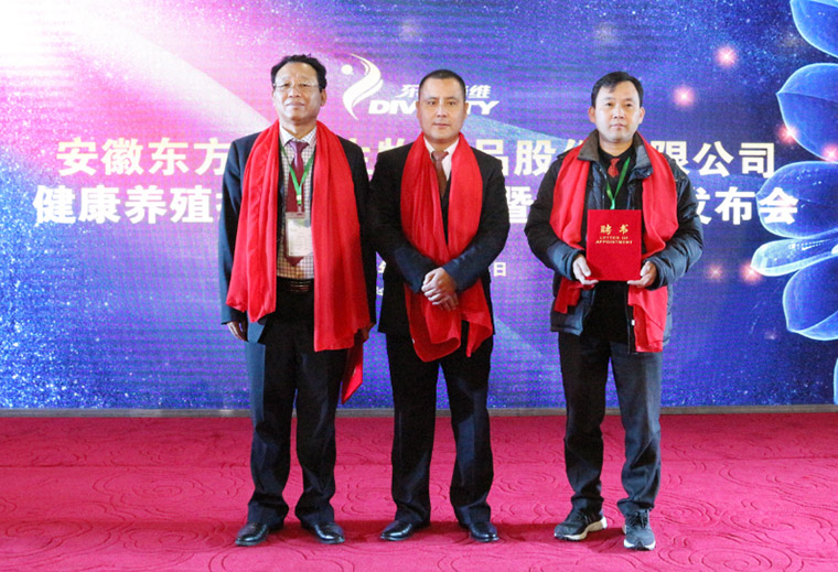 东方帝维同步上市猪伪狂犬、圆环苗，疫苗市场再添劲旅