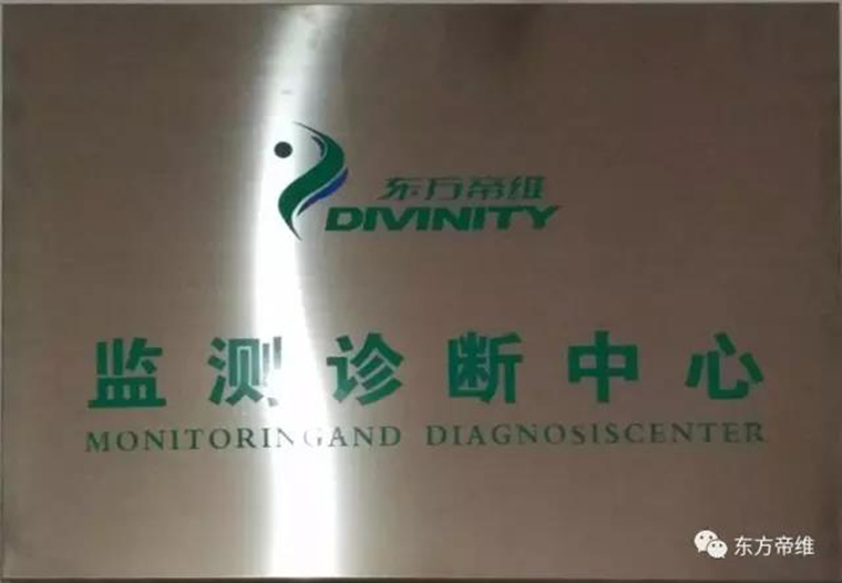 动保行业10大趋势——奔跑的2016