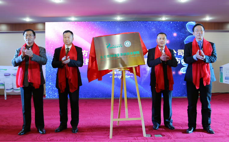 东方帝维同步上市猪伪狂犬、圆环苗，疫苗市场再添劲旅