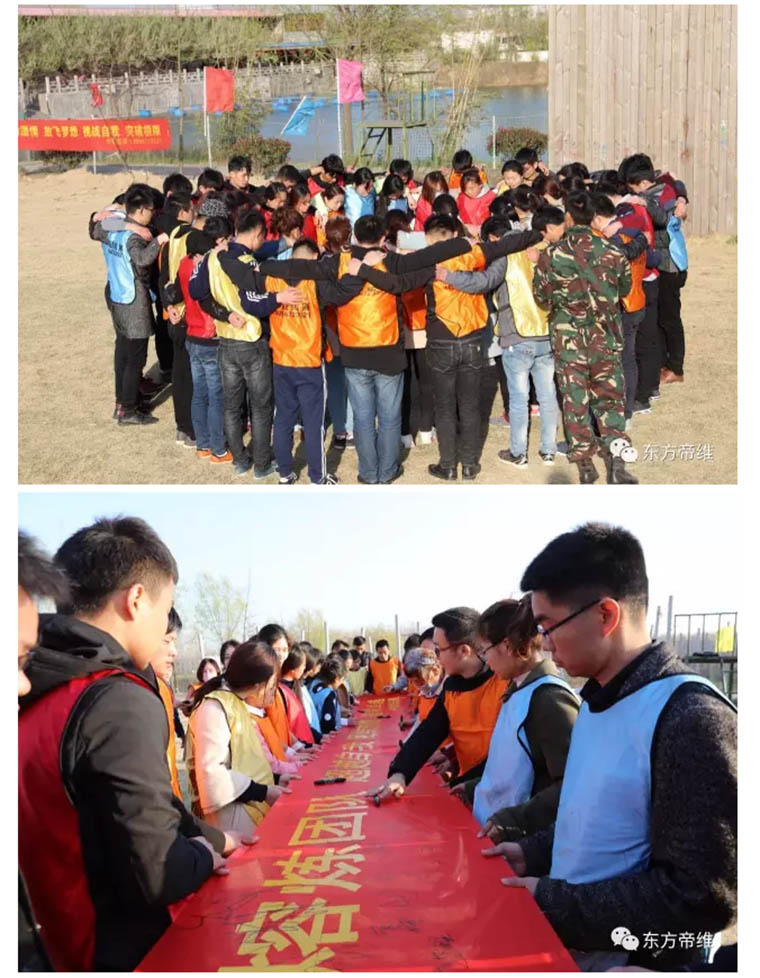 超越自我，熔炼团队——打造东方帝维特种精英部队