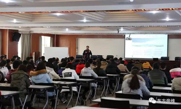 结果导向 百分百负责——东方帝维总经理刘渝先生的管理心得讲座