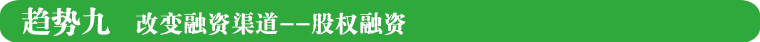 动保行业10大趋势——奔跑的2016