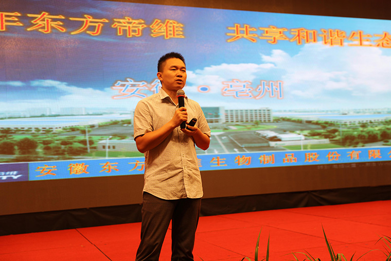 伪狂犬变异导致净化难？“124”方案效果显著！