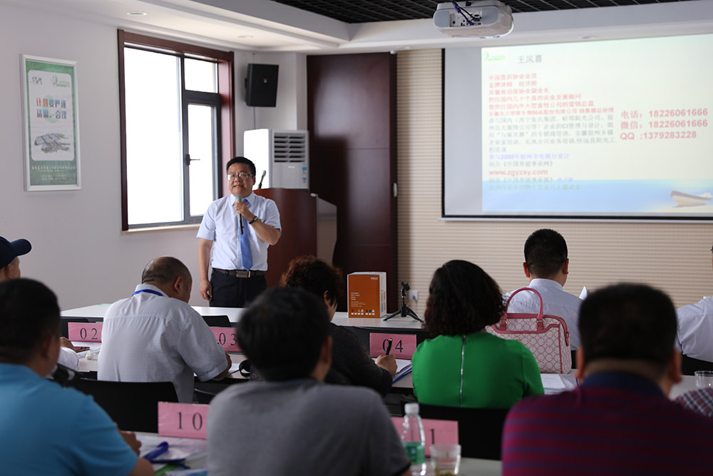 东方帝维举办新营销模式战略联盟高峰论坛会