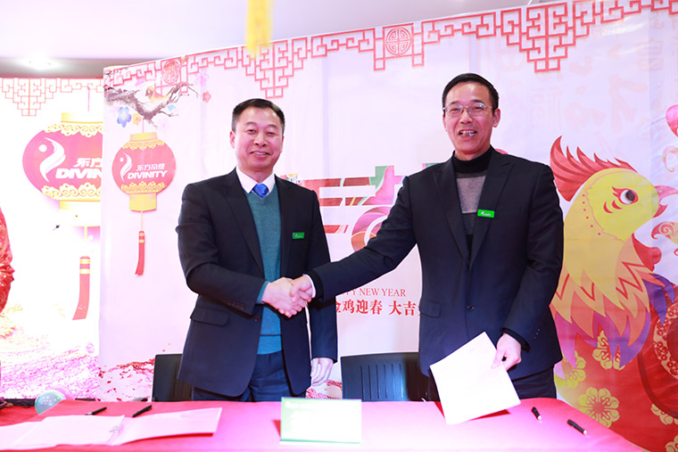 、创新、品质、速度——东方帝维2017这么干！