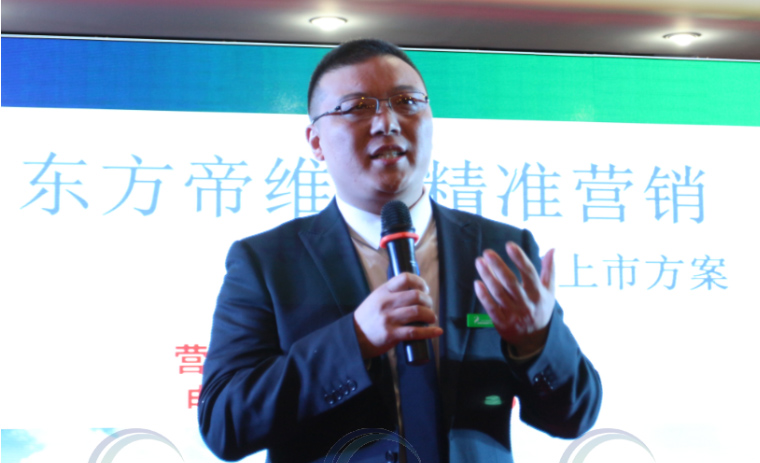 东方帝维同步上市猪伪狂犬、圆环苗，疫苗市场再添劲旅