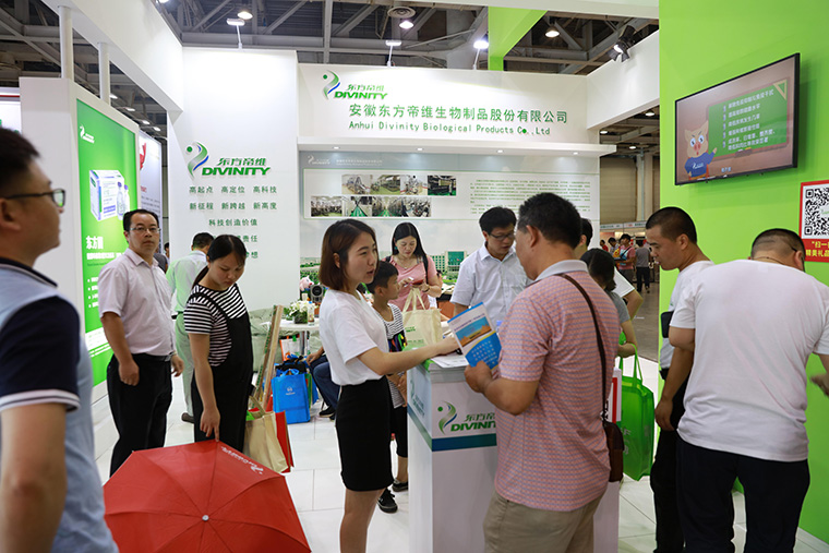 湖南猪博会——东方帝维专场系列活动