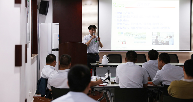 “群贤毕至 共商大事 东方帝维 大有作为”——东方帝维第四季度营销大会隆重召开！