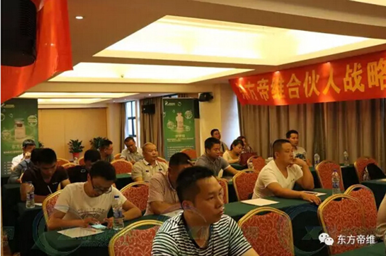 湖南猪博会——东方帝维专场系列活动