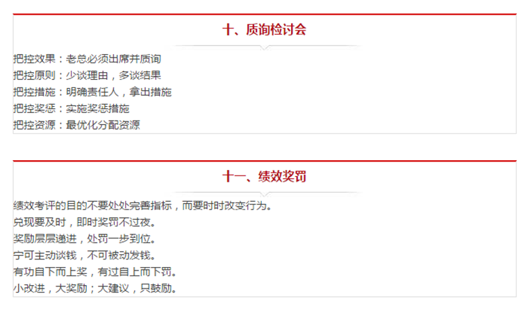 结果导向 百分百负责——东方帝维总经理刘渝先生的管理心得讲座
