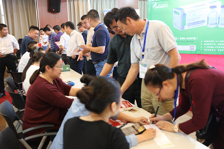 相约亳州药博会 · 相聚东方帝维——东方帝维伪狂犬净化高峰论坛暨客户中医健康养生答谢会