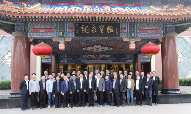 雄关漫道真如铁 而今迈步从头越——东方帝维“登陆行动”誓师大会在北京龙泉山庄隆重召开