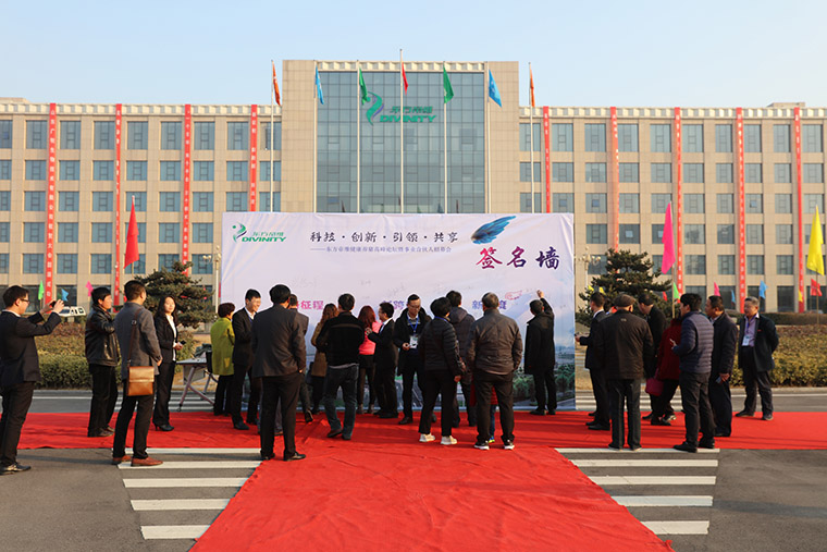 万头猪场老板和市县服务商云集，东方帝维事业合伙人招募如火如荼！