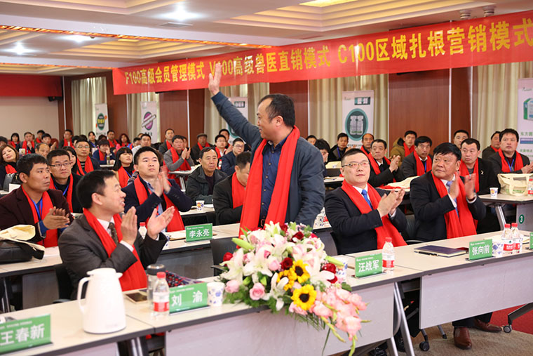 万头猪场老板和市县服务商云集，东方帝维事业合伙人招募如火如荼！