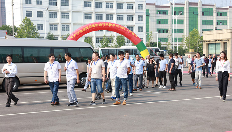 东方帝维健康养猪高峰论坛暨事业合伙人招募会