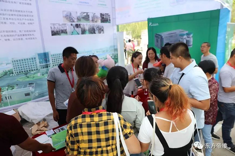 相聚唐山——东方帝维带您领略养猪行业发展峰会盛况！