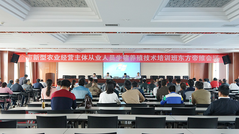 东方帝维与猪场对话：共建绿色循环发展模式