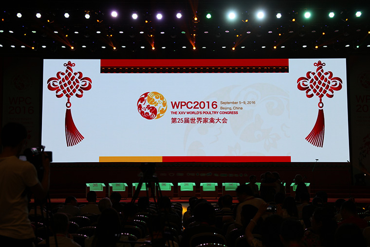 “新型疫苗及新型免疫佐剂研发平台”成为东方帝维在世界家禽大会上的亮点