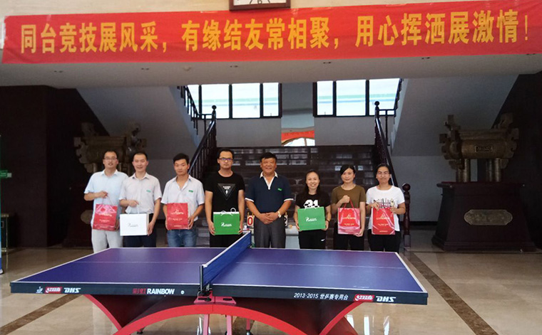 同台竞技展风采，有缘结友常相聚—— 东方帝维乒乓球比赛圆满落幕