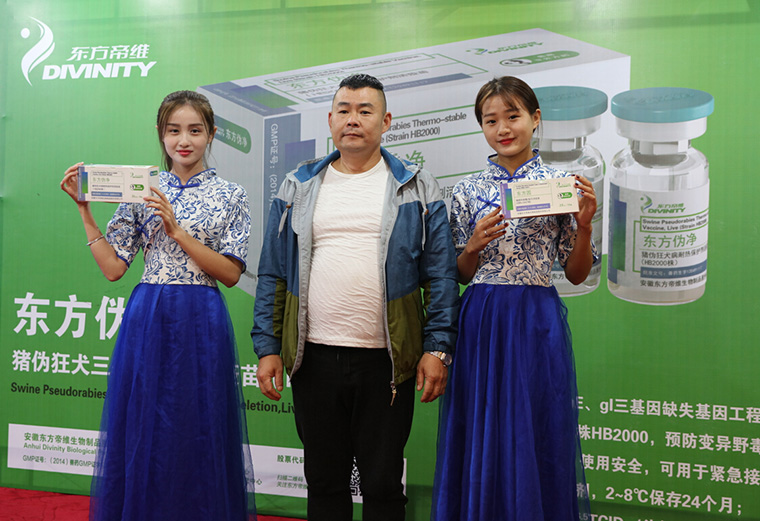 如何挤进中国动保行业***方阵？东方帝维带您来体验！