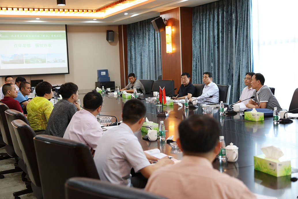 安徽省农委副主任周世其视察调研公司