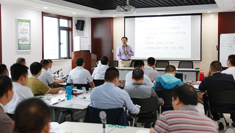 “群贤毕至 共商大事 东方帝维 大有作为”——东方帝维第四季度营销大会隆重召开！