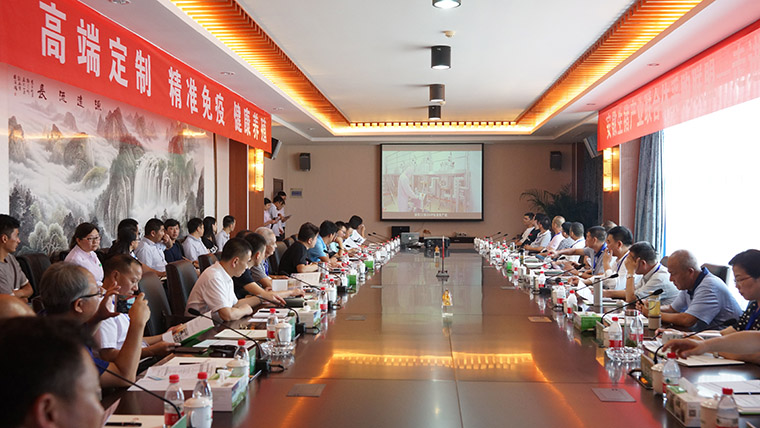 潜龙飞天——安徽生猪产业联合体采购联盟走进东方帝维成功启动并签订战略合作协议！