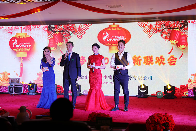 、创新、品质、速度——东方帝维2017这么干！