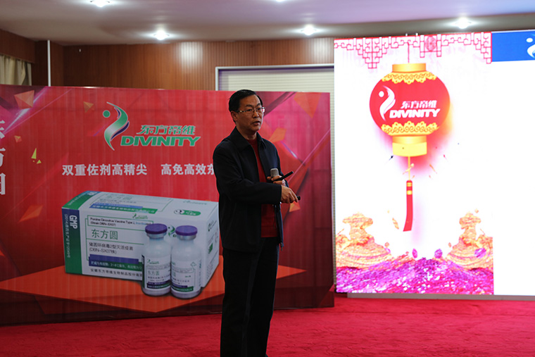 万头猪场老板和市县服务商云集，东方帝维事业合伙人招募如火如荼！