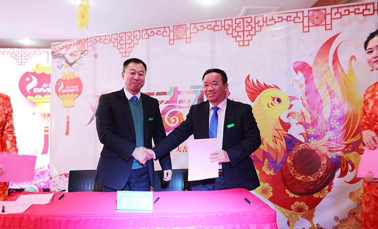 、创新、品质、速度——东方帝维2017这么干！