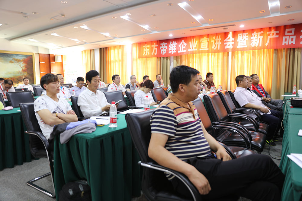 东方帝维参加第十四届中国畜牧业博览会