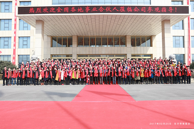 万头猪场老板和市县服务商云集，东方帝维事业合伙人招募如火如荼！
