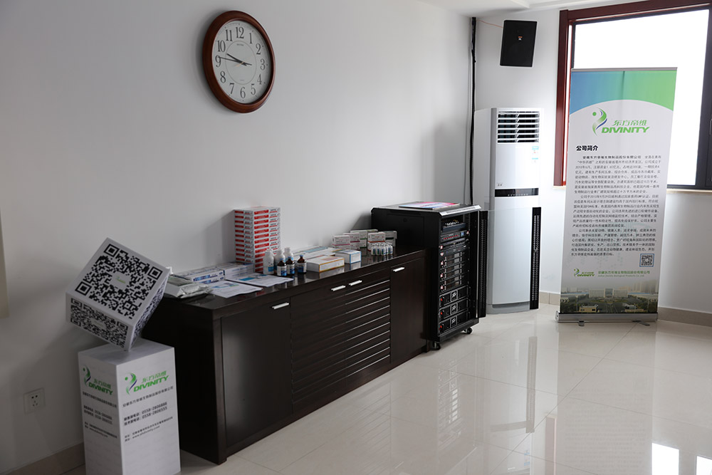 东方帝维举办新营销模式战略联盟高峰论坛会