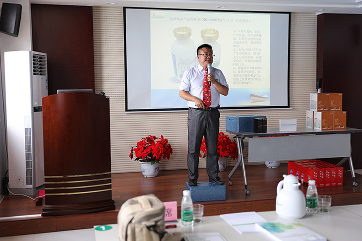 东方帝维首届“财富之翼”高峰论坛圆满成功