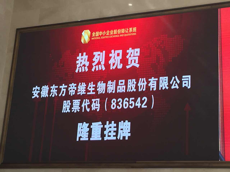 动保行业10大趋势——奔跑的2016